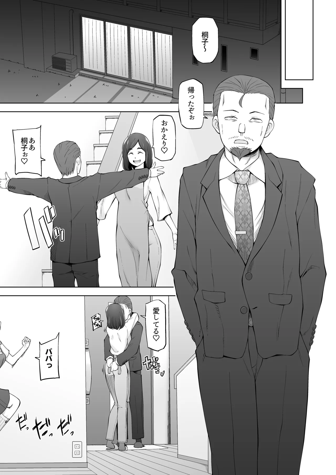 หน้า 34