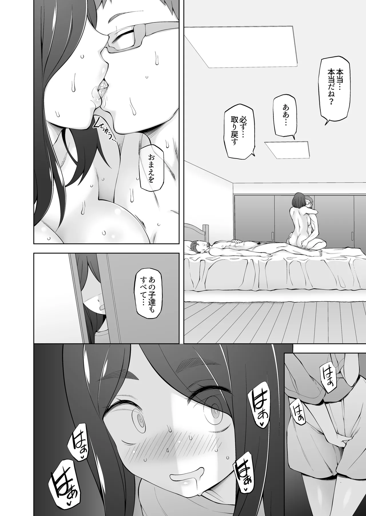 หน้า 75