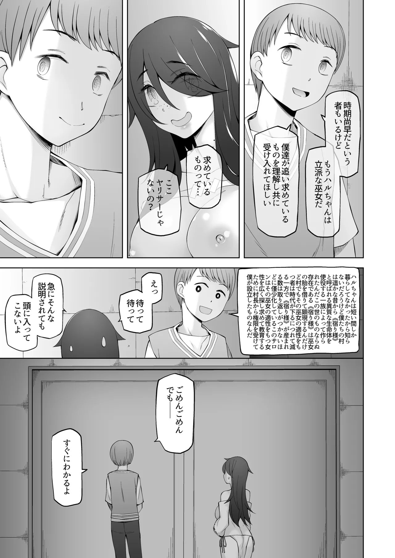หน้า 38