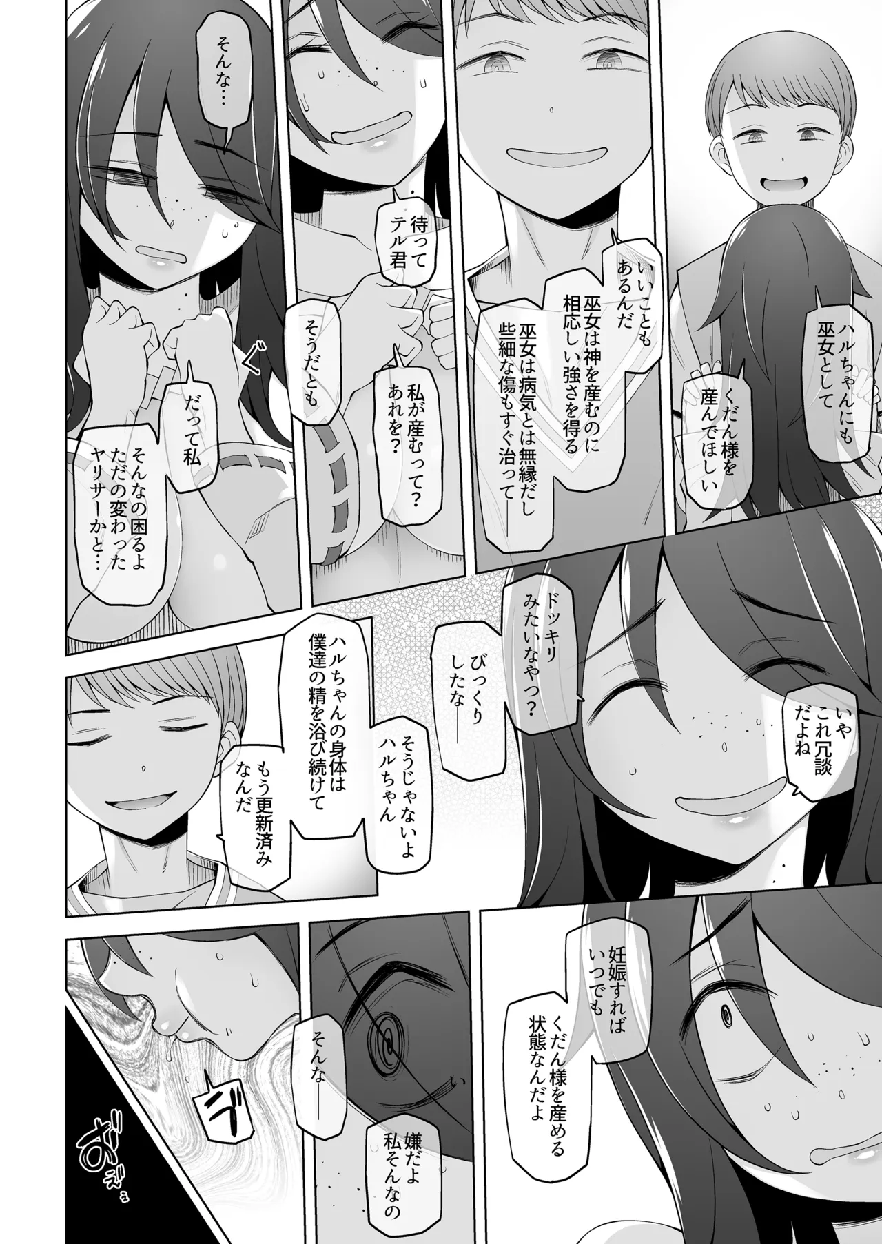 หน้า 41