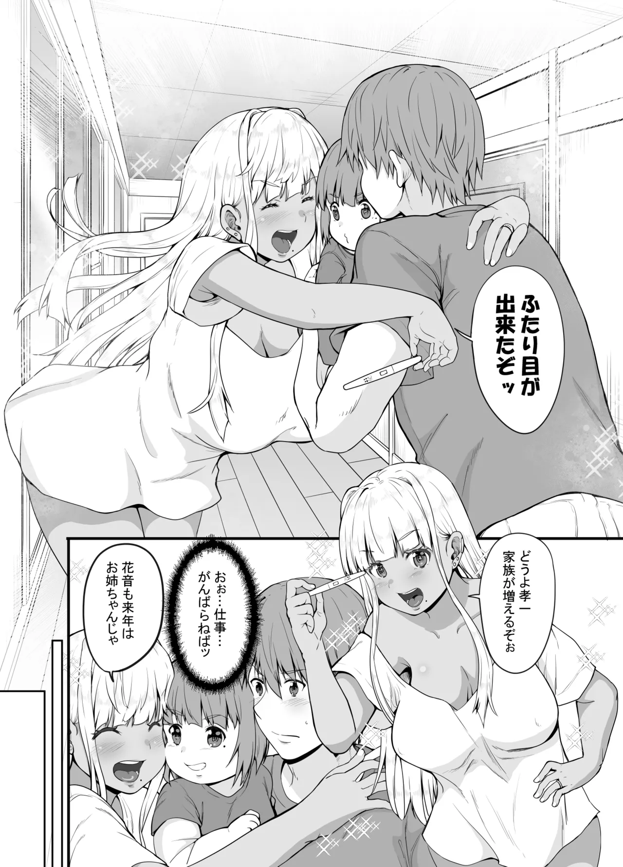 หน้า 2