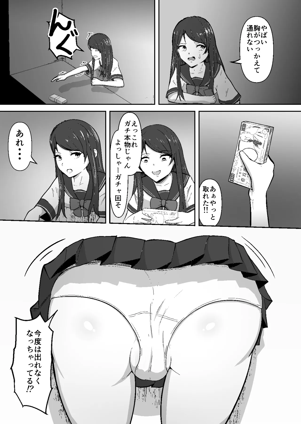 หน้า 7