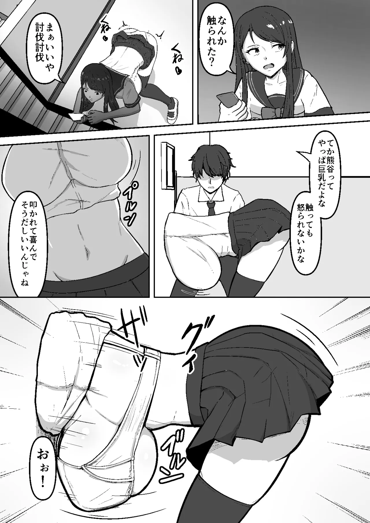 หน้า 13
