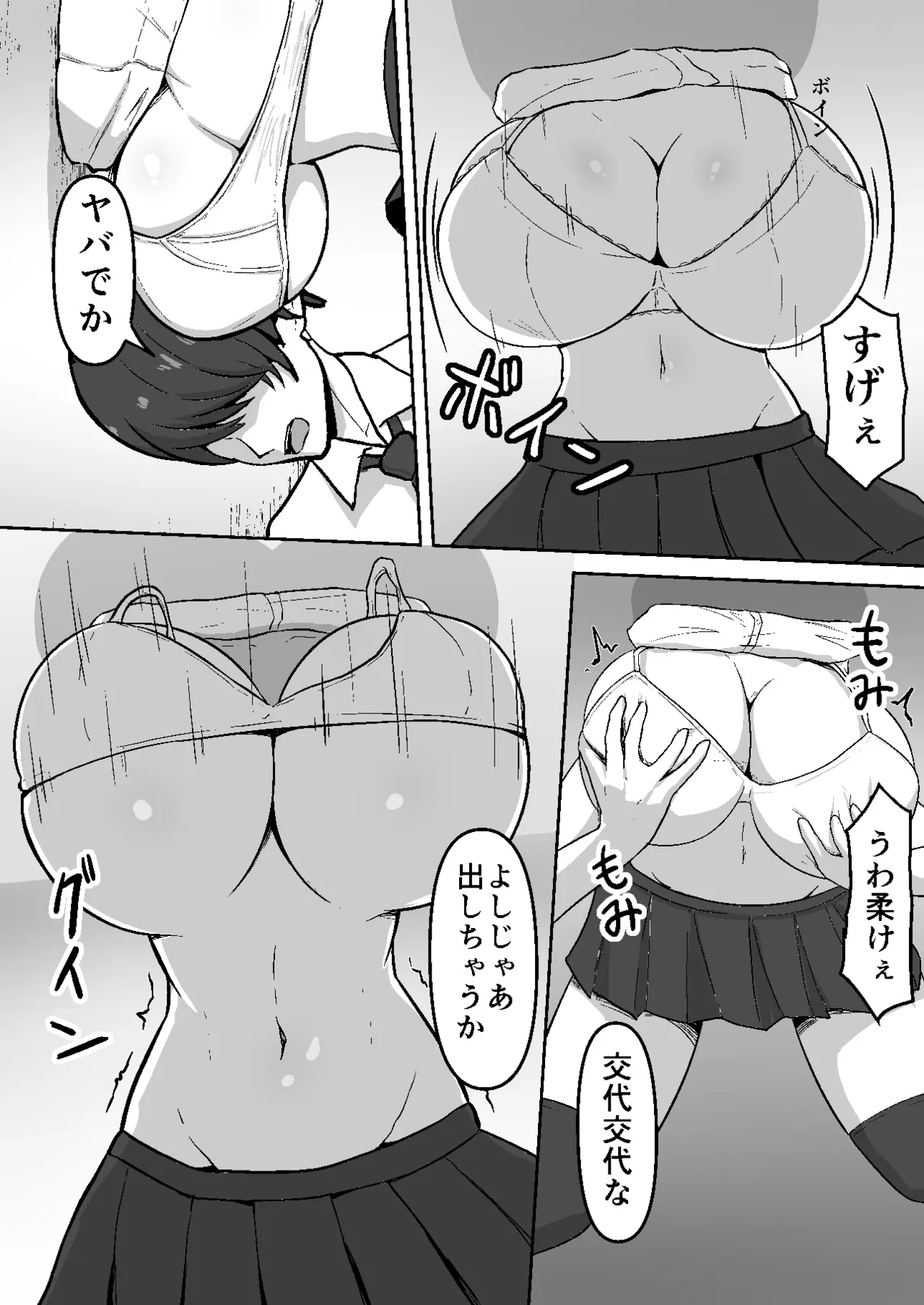 หน้า 14