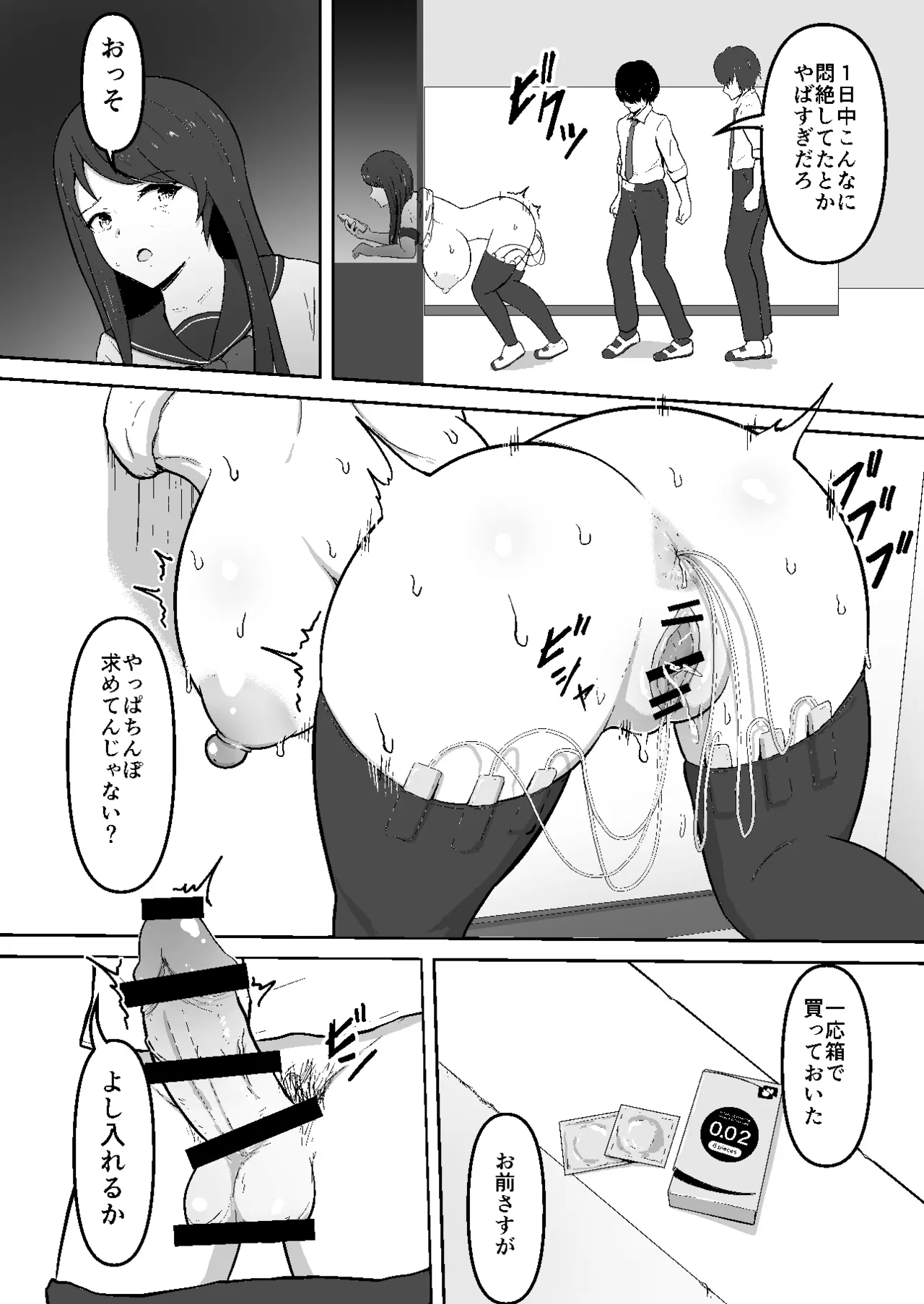 หน้า 30