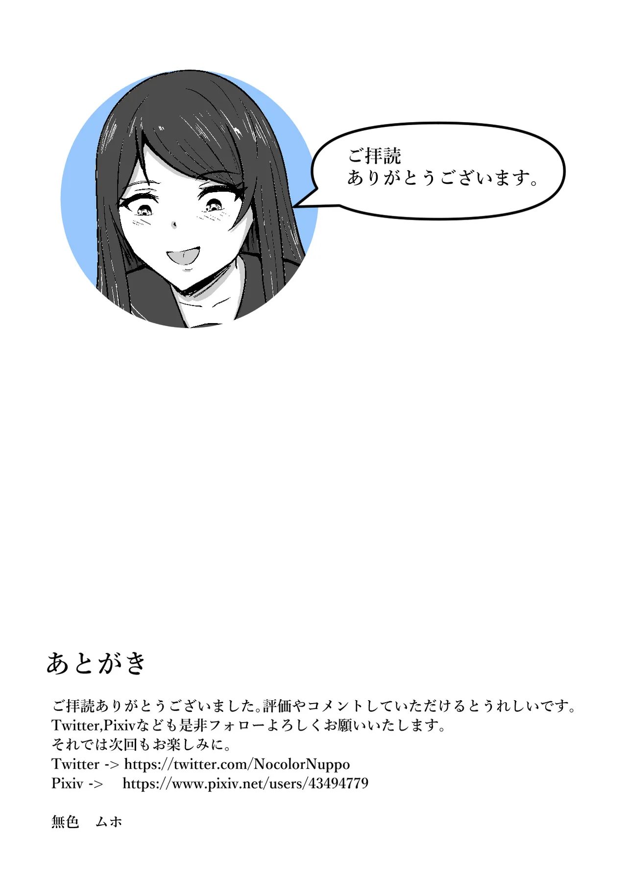 หน้า 44
