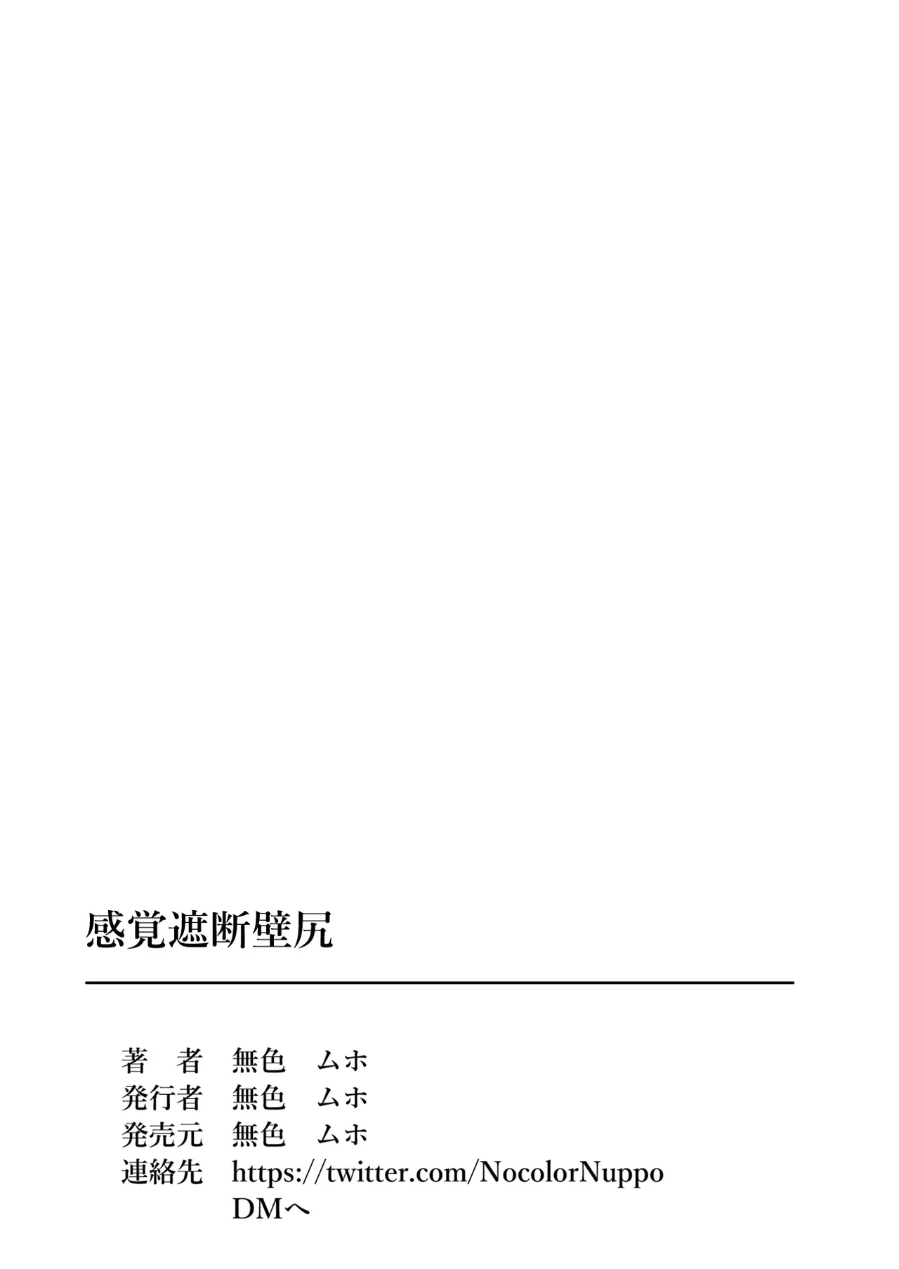 หน้า 45