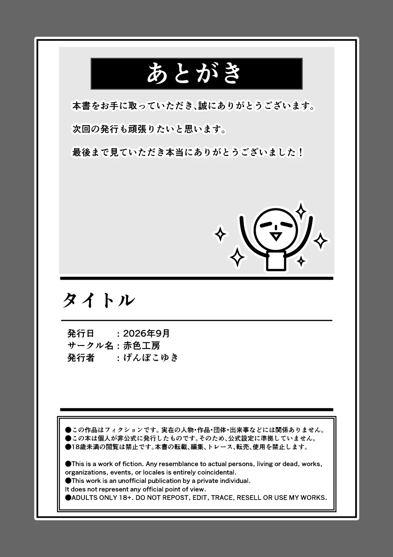 หน้า 47