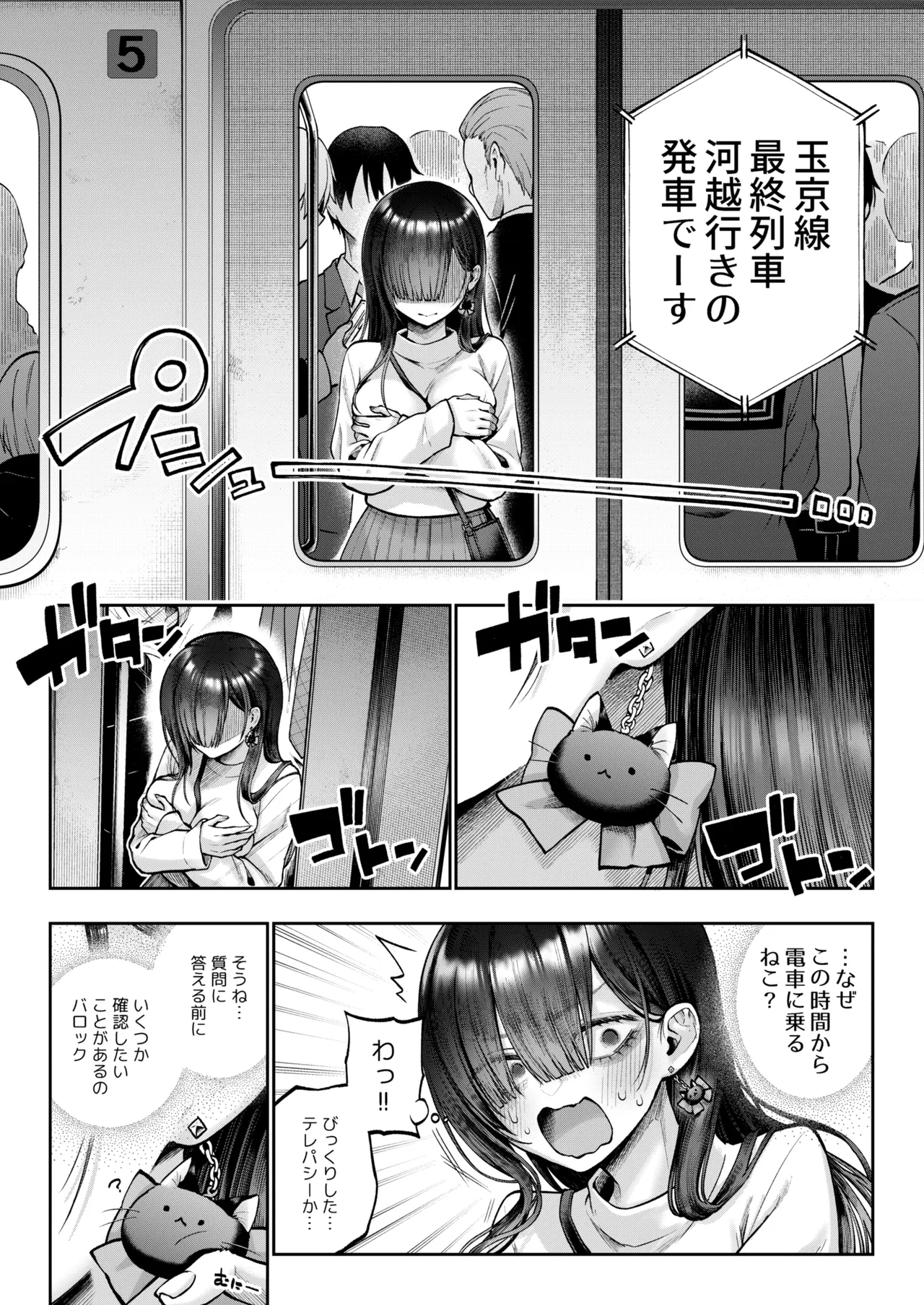 หน้า 5