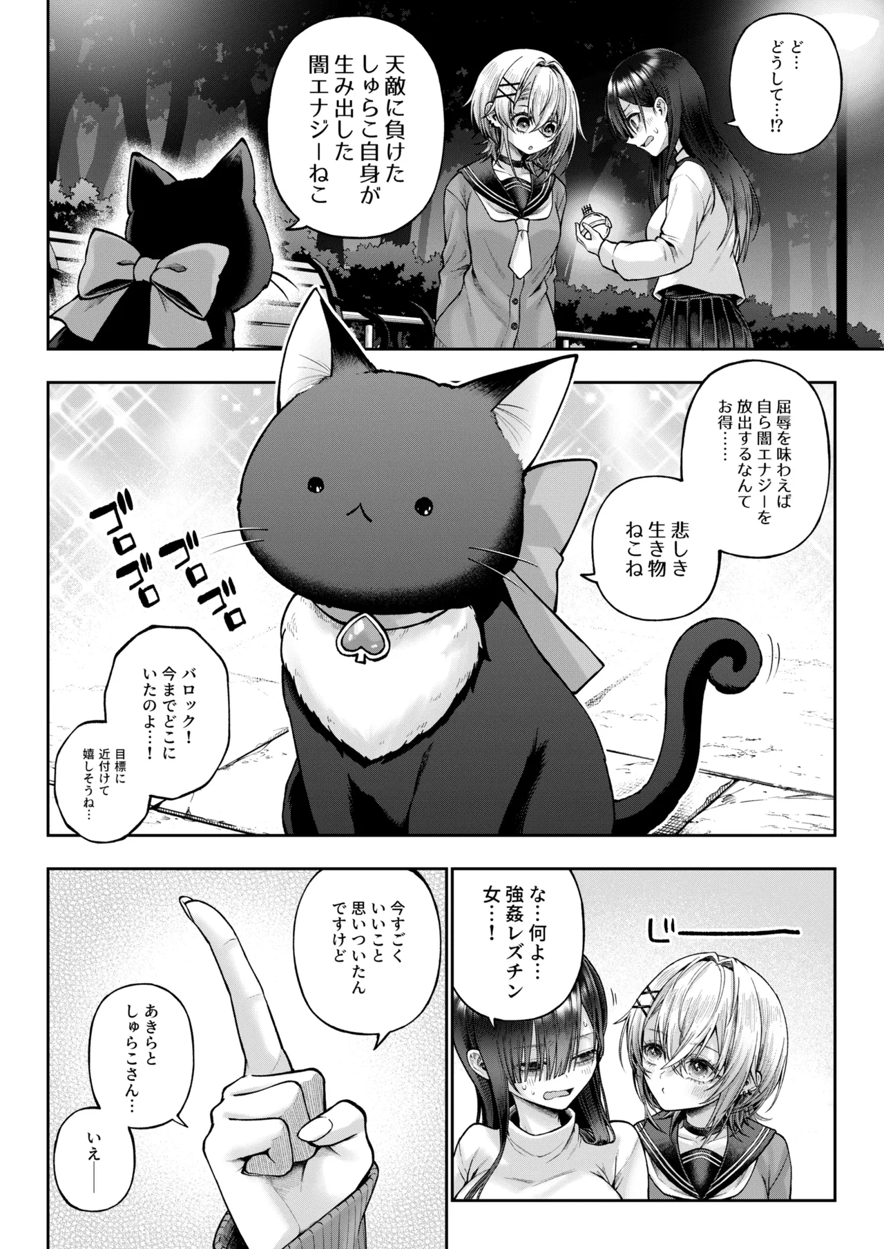 หน้า 41