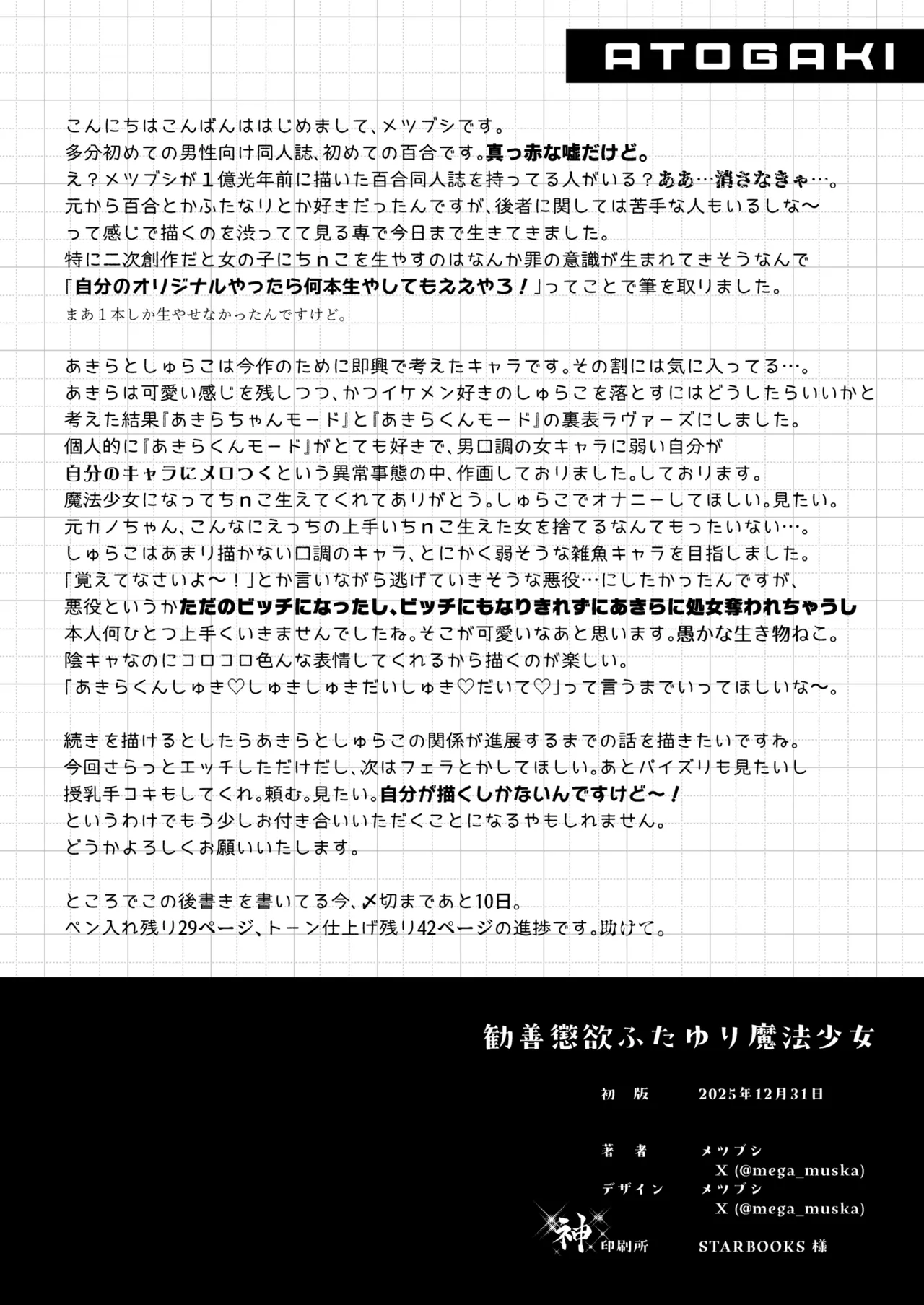 หน้า 45