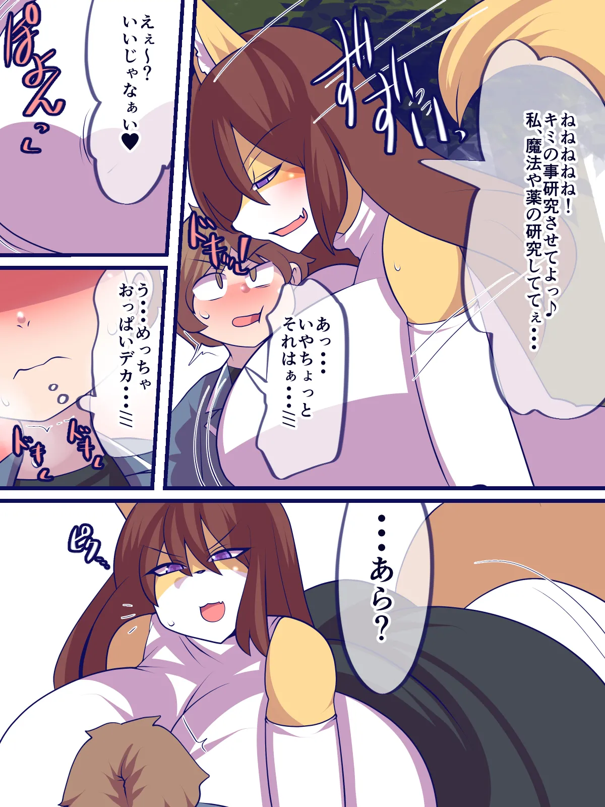 หน้า 14