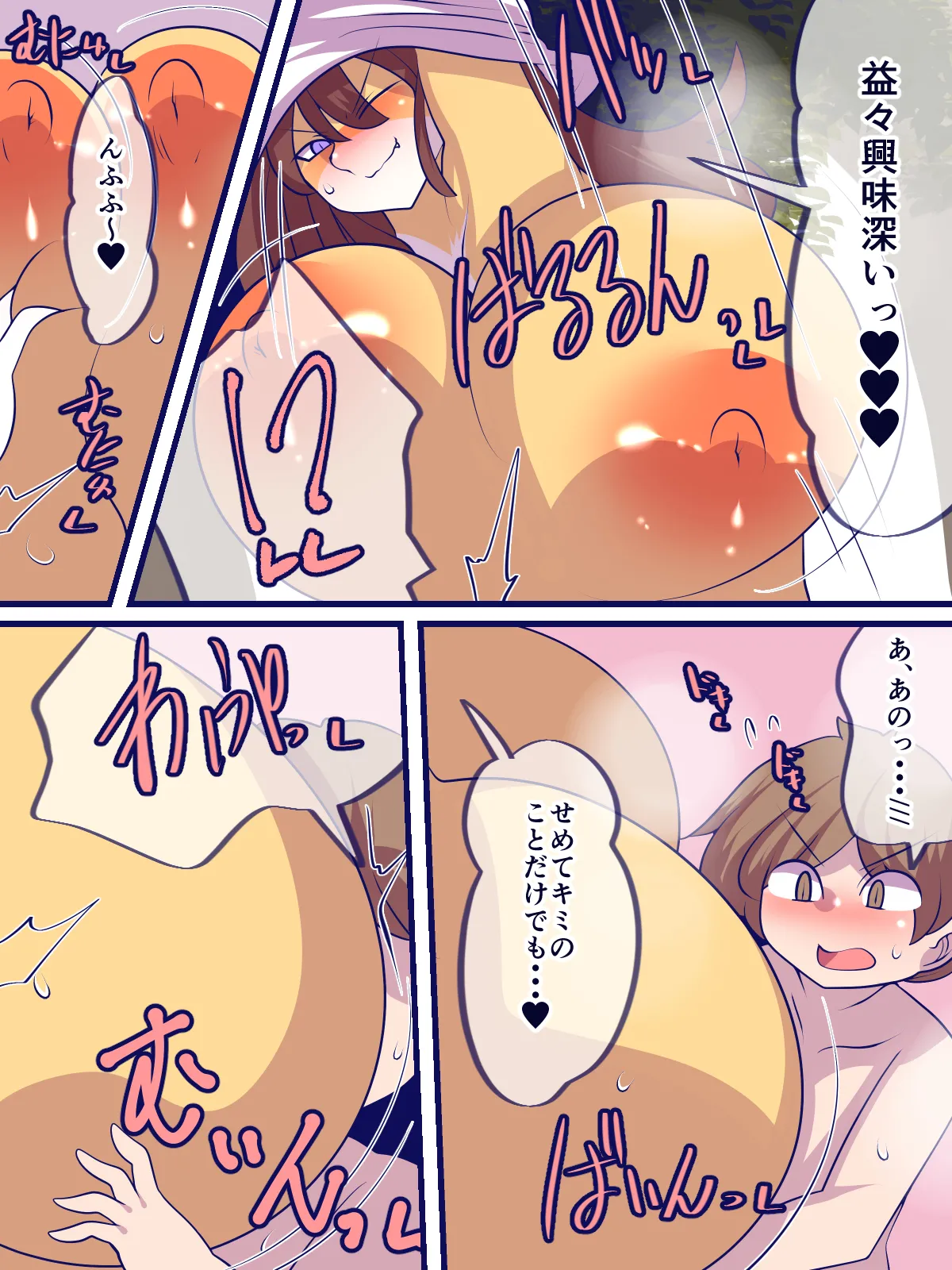 หน้า 17