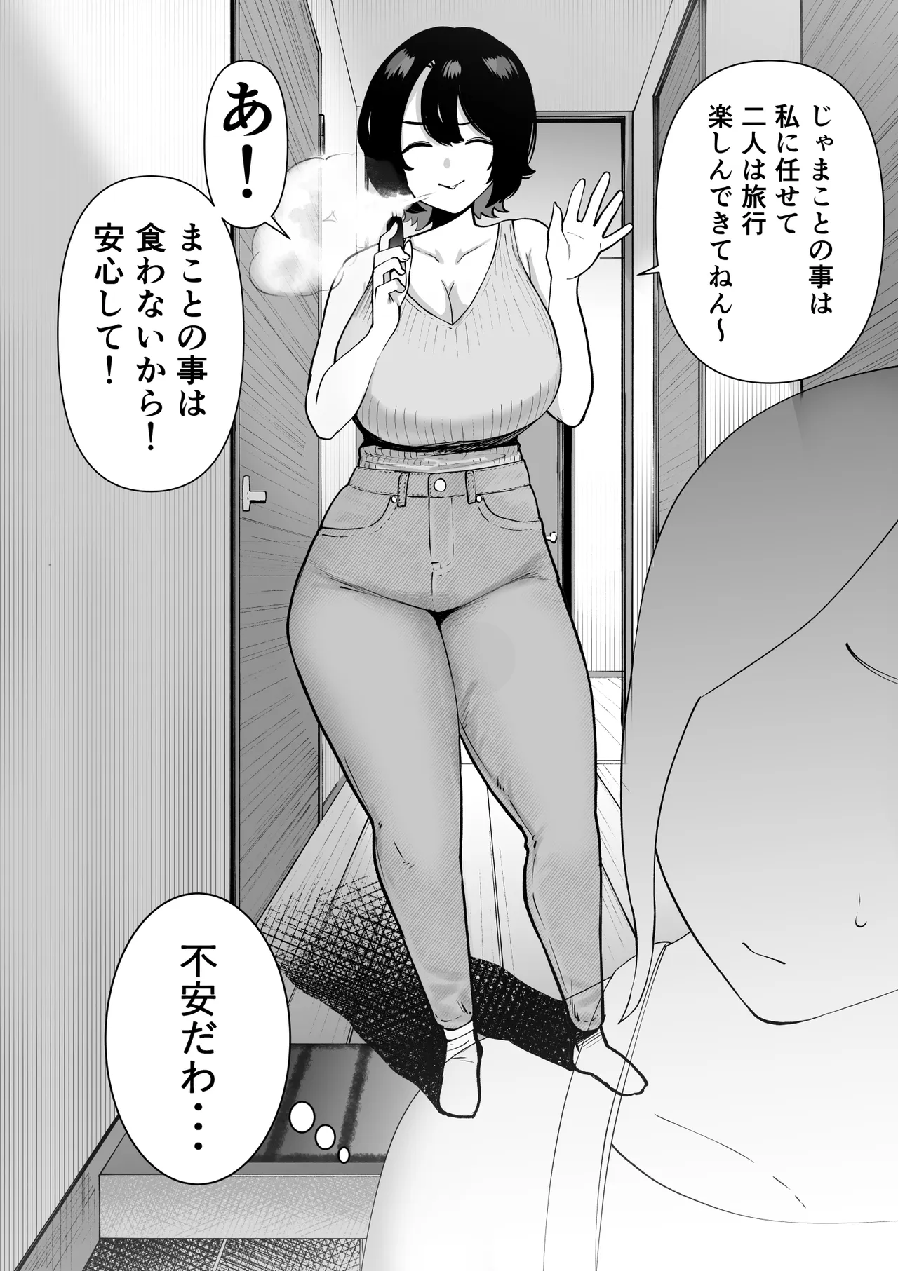 หน้า 5