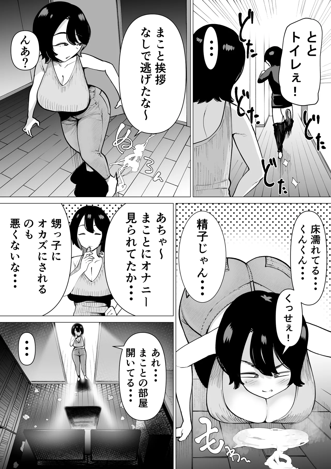 หน้า 11