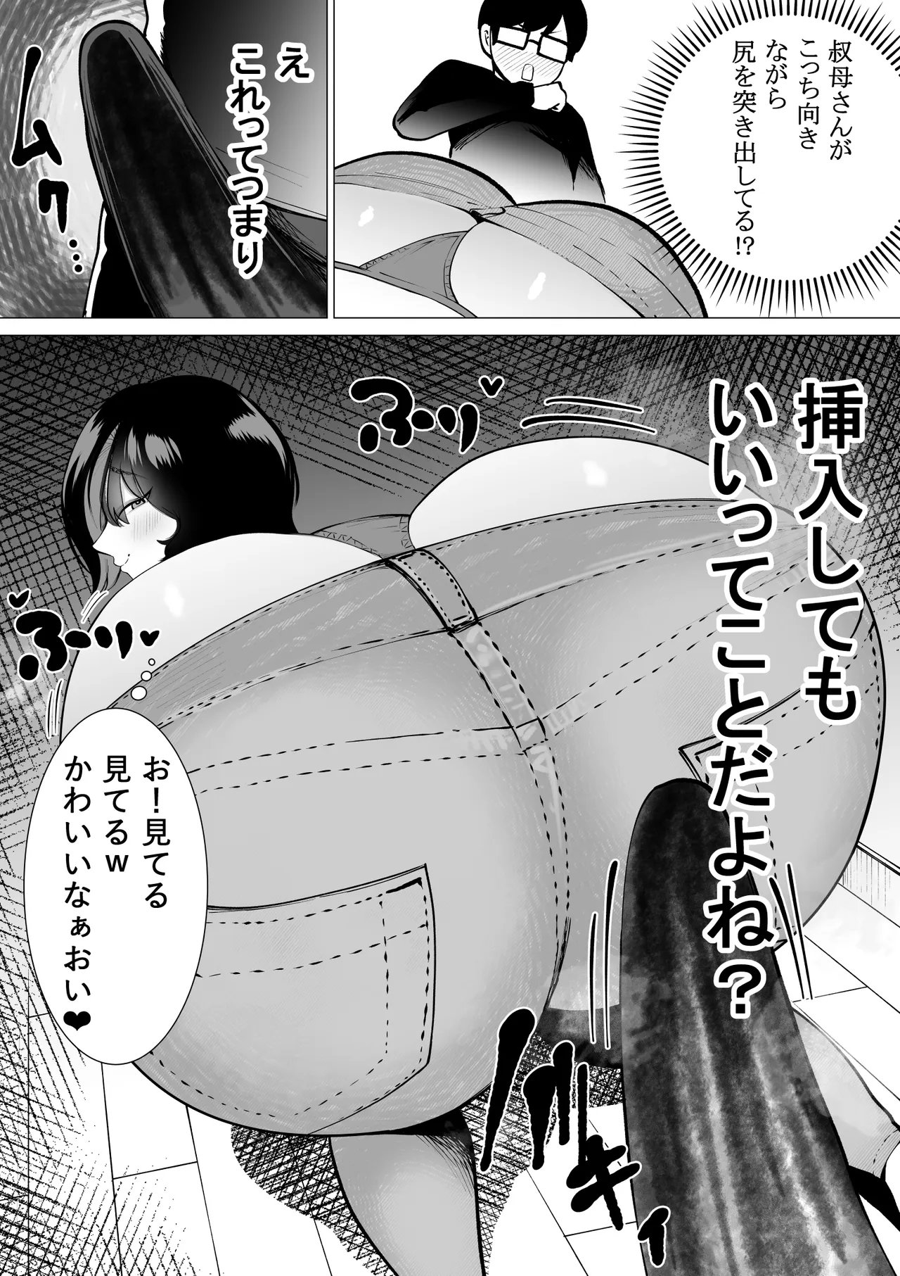 หน้า 17