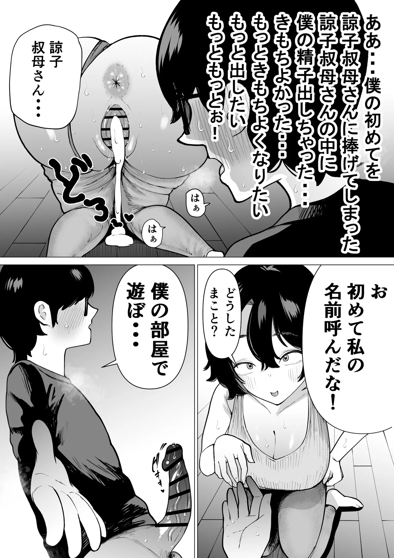 หน้า 24