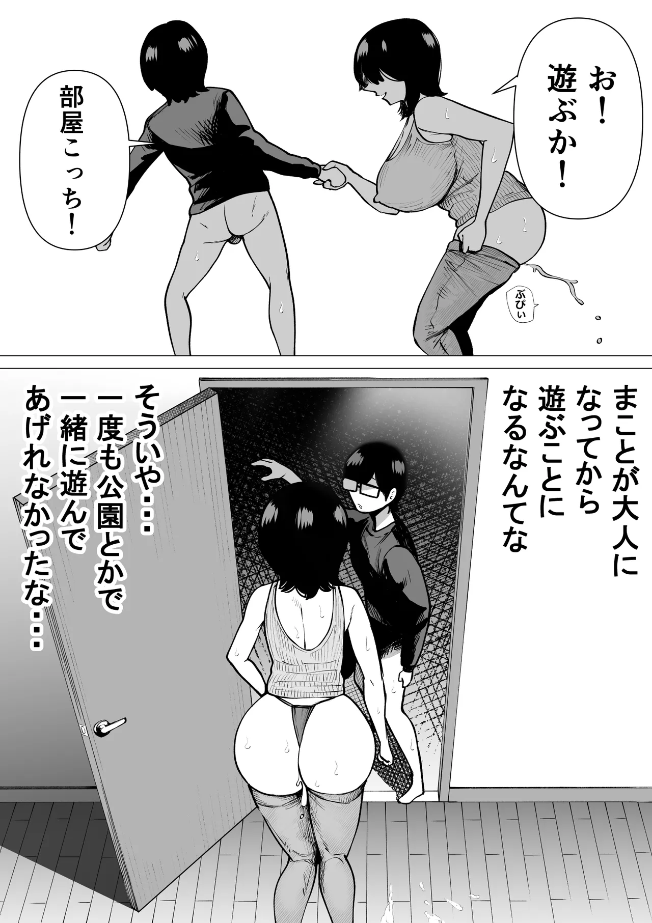 หน้า 25