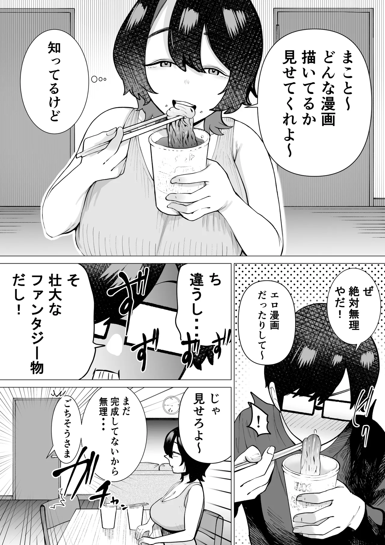 หน้า 50