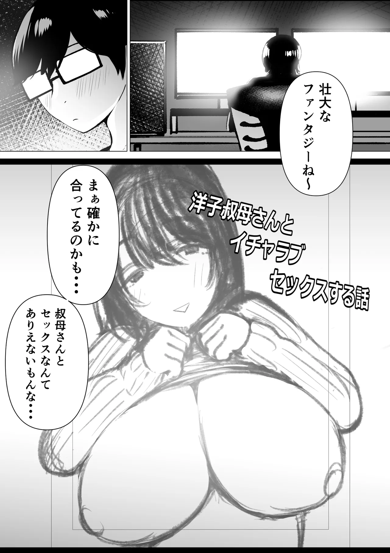 หน้า 51