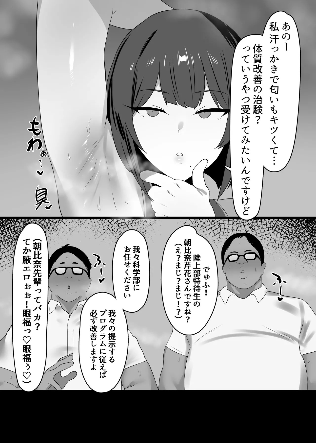 หน้า 3