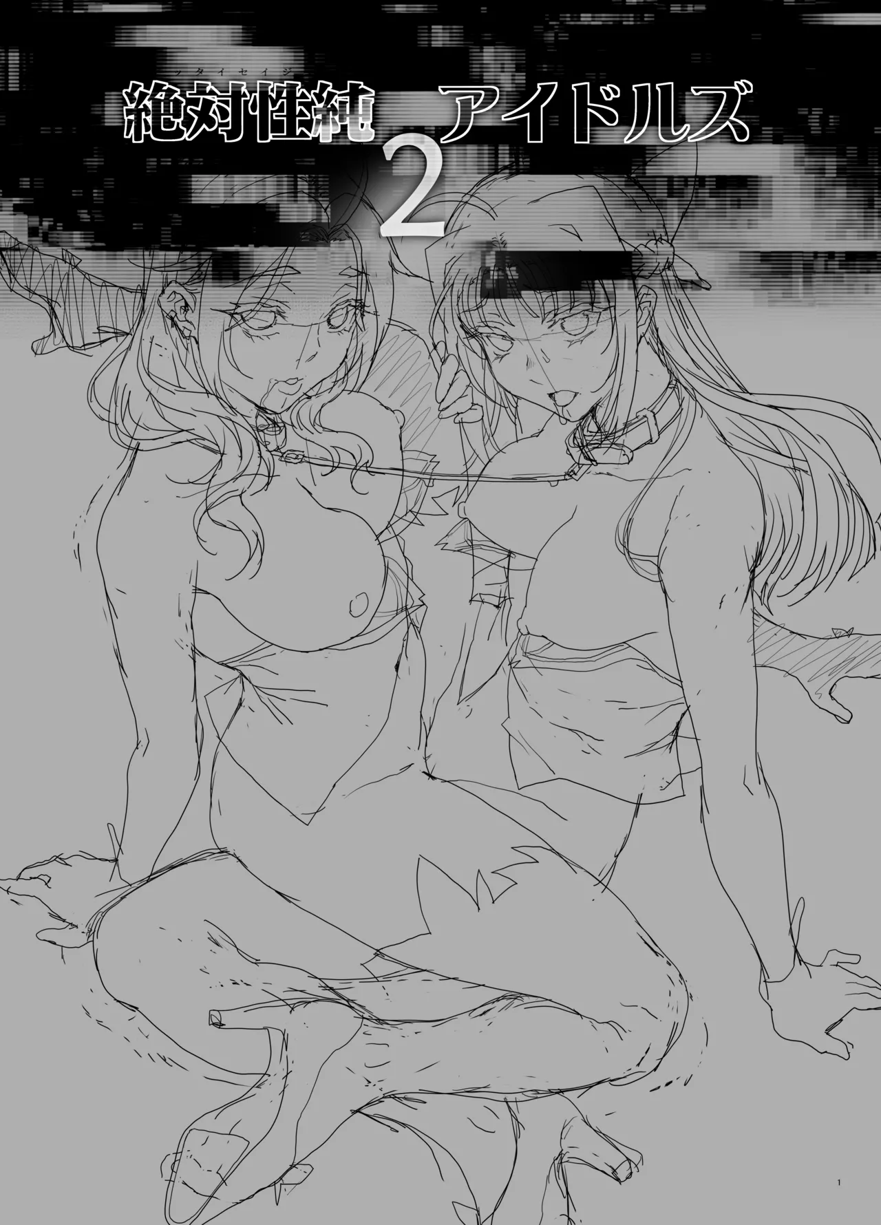 หน้า 2