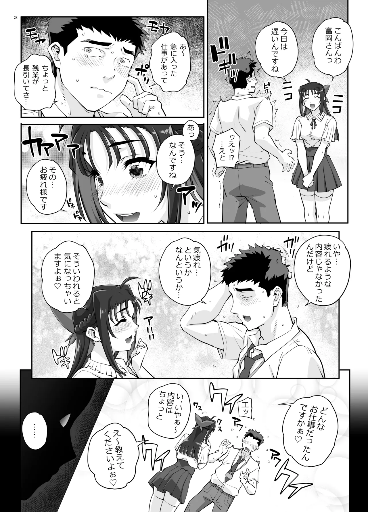 หน้า 29