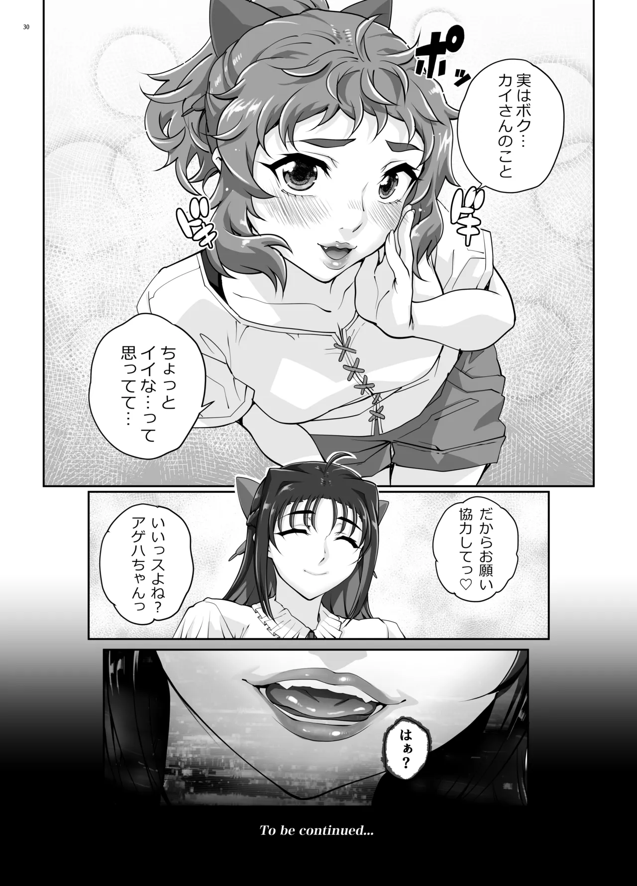 หน้า 31