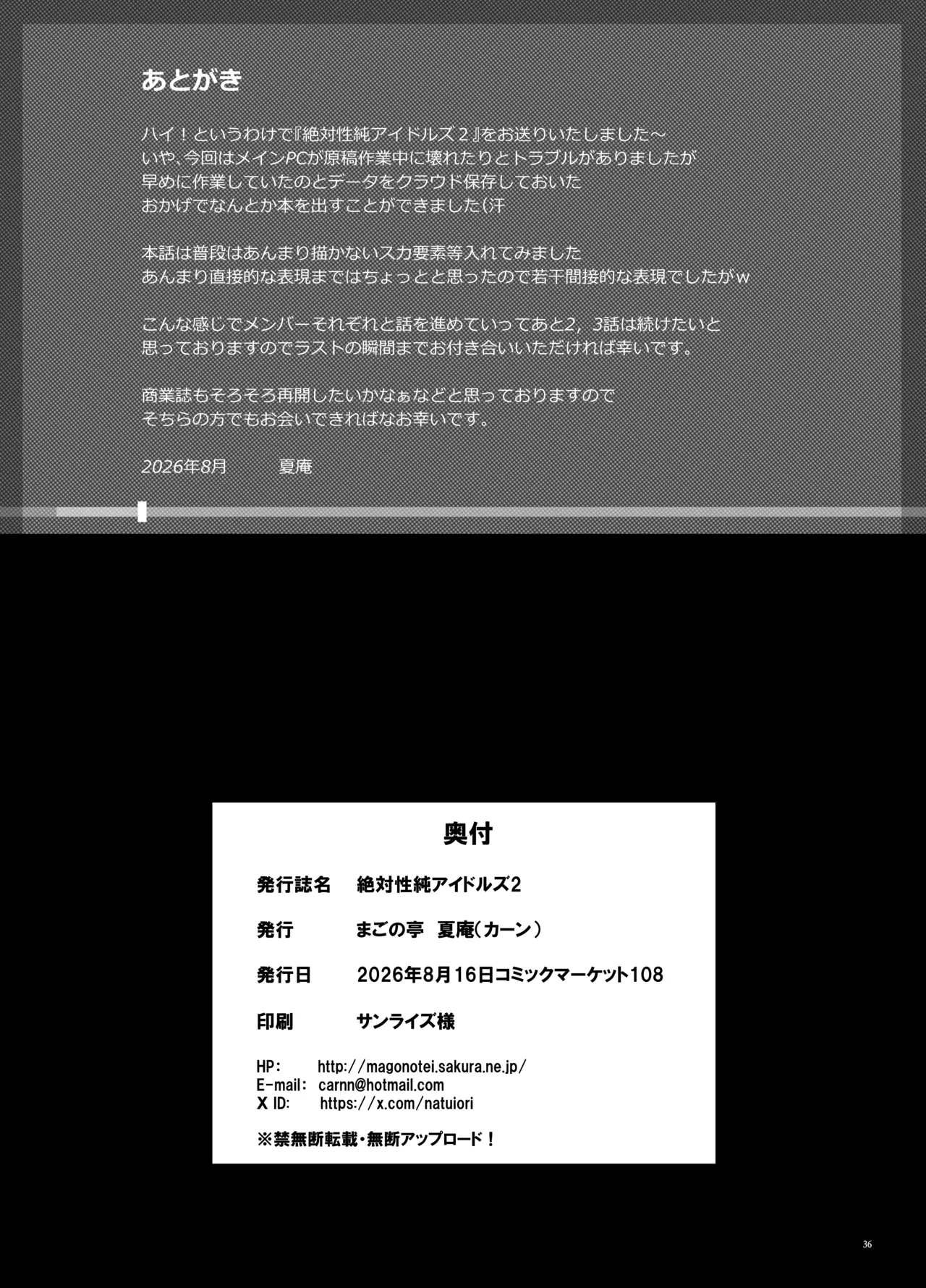 หน้า 37