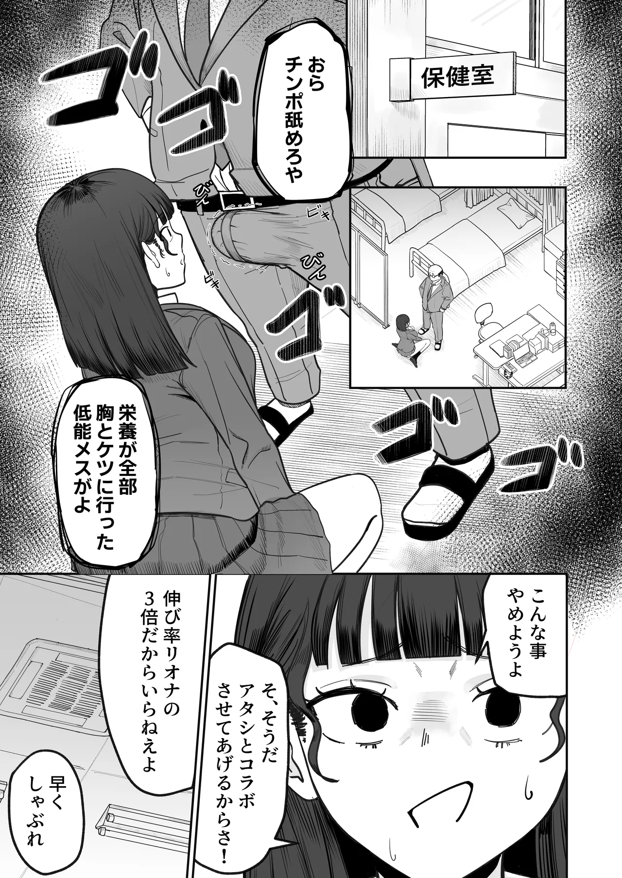 หน้า 12