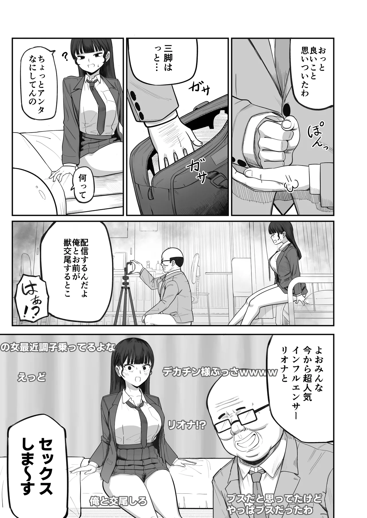 หน้า 20