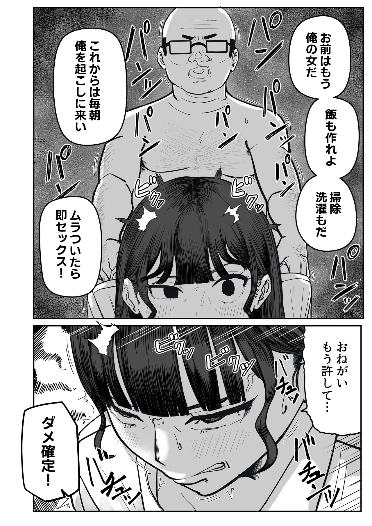 หน้า 31
