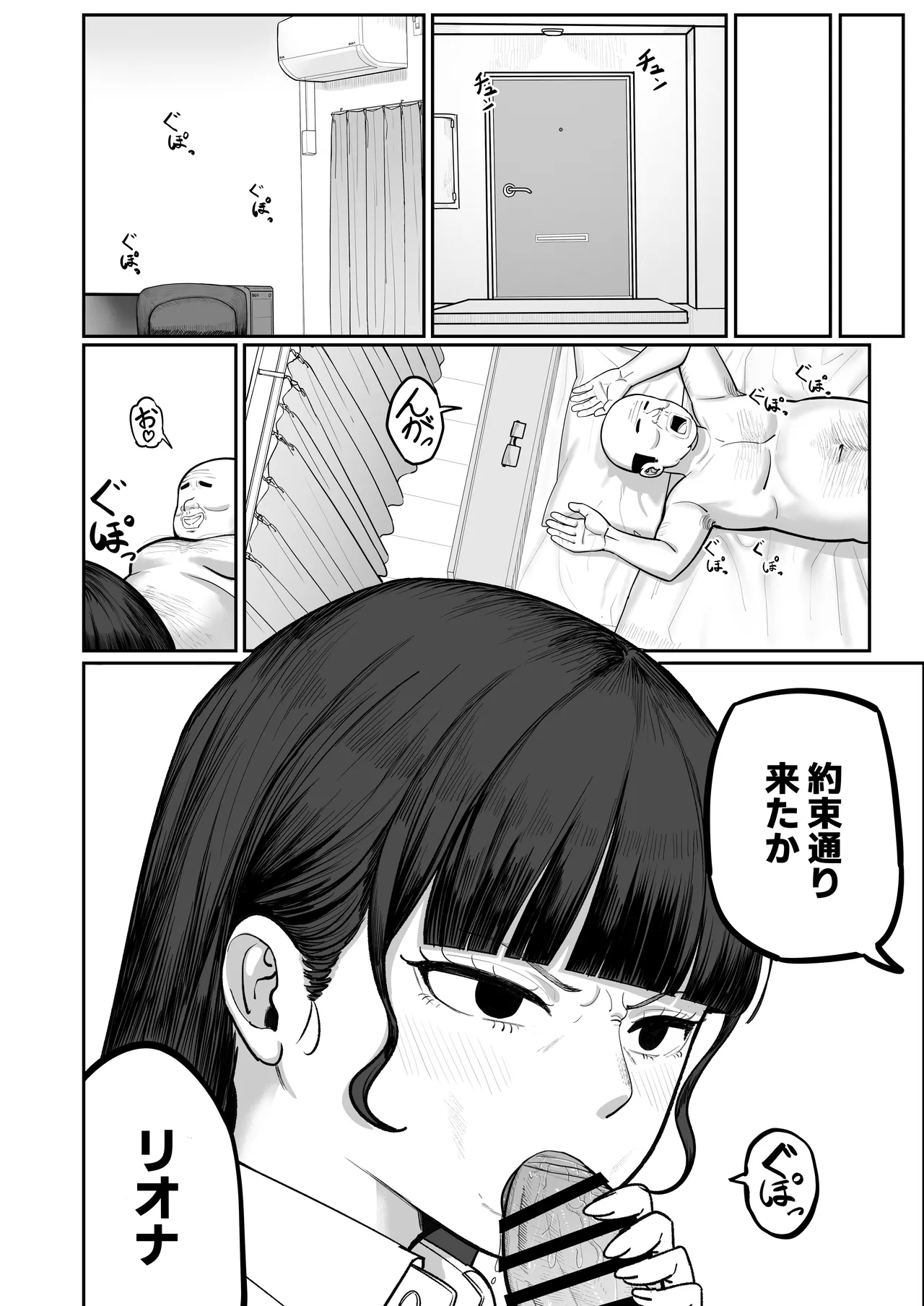 หน้า 35