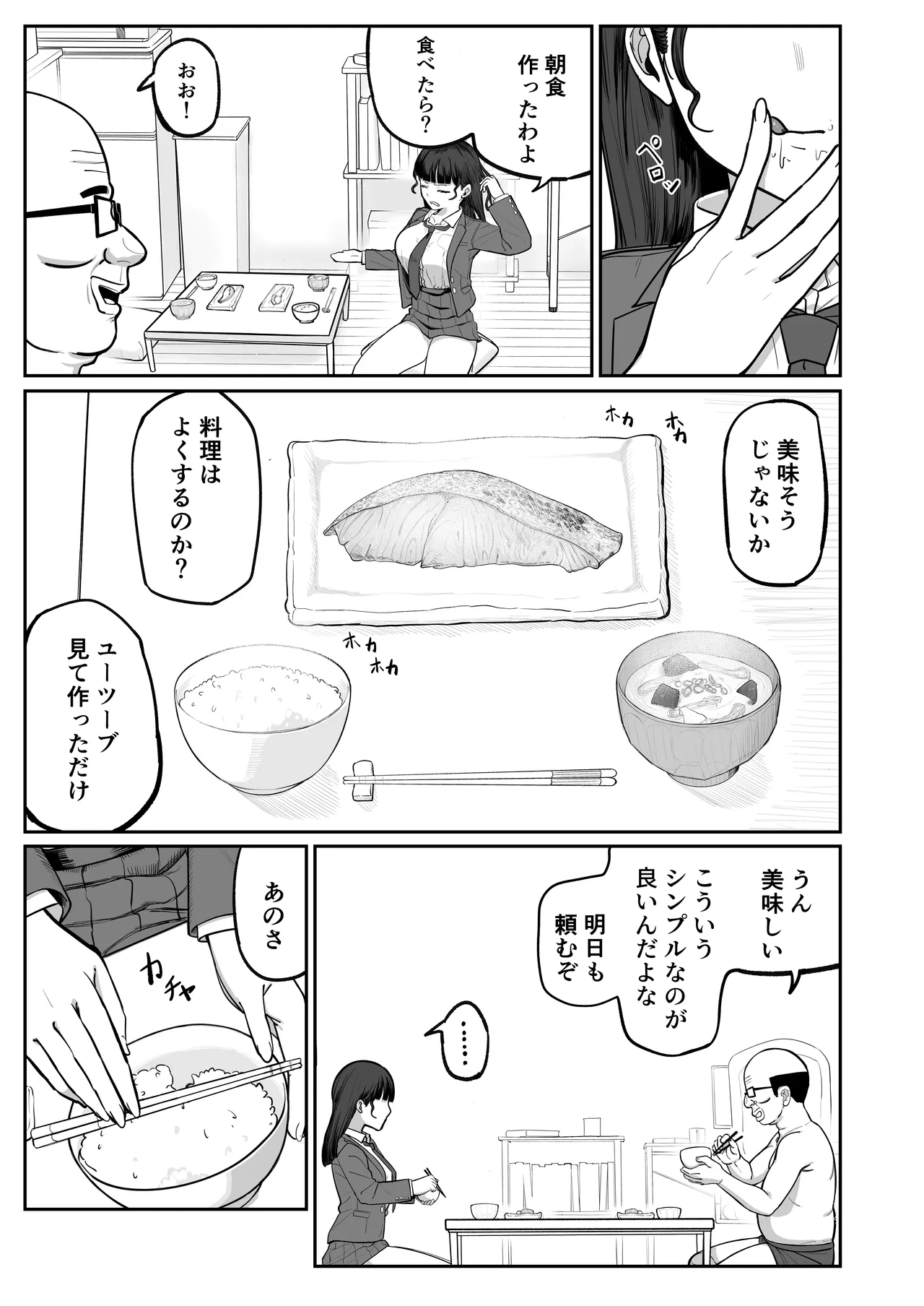 หน้า 36