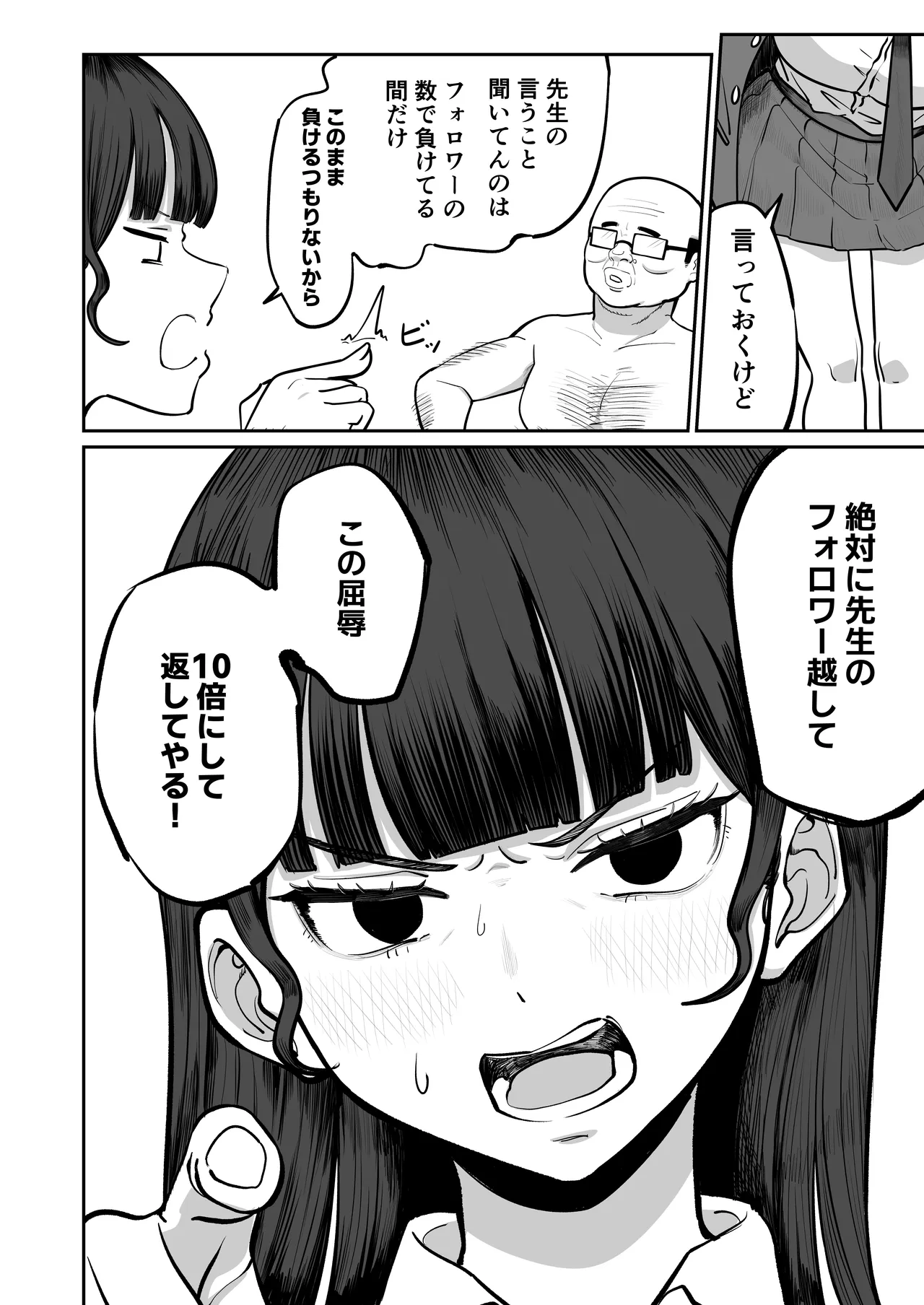 หน้า 37