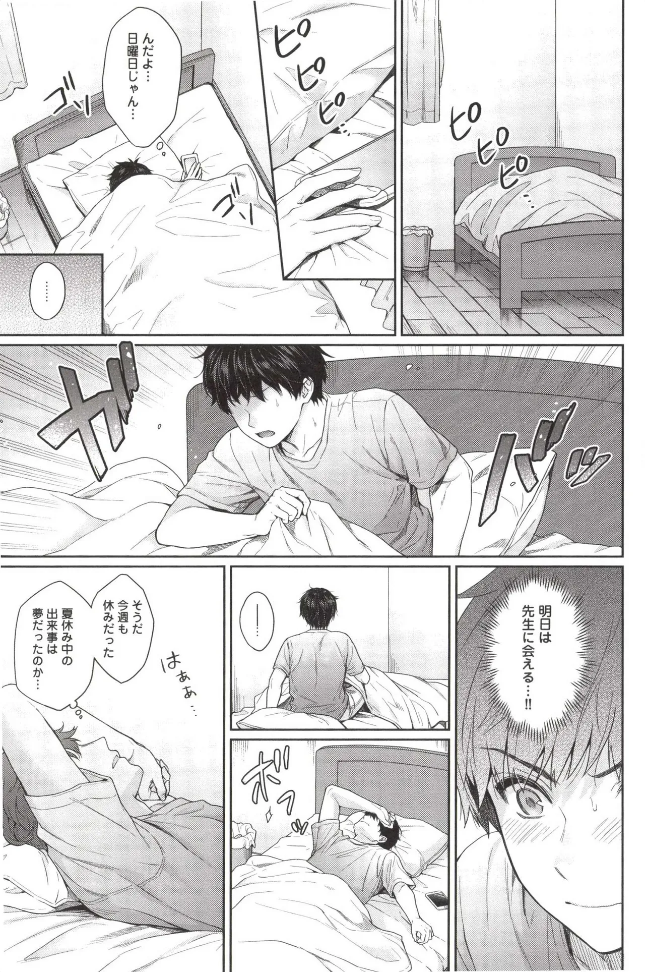 หน้า 9