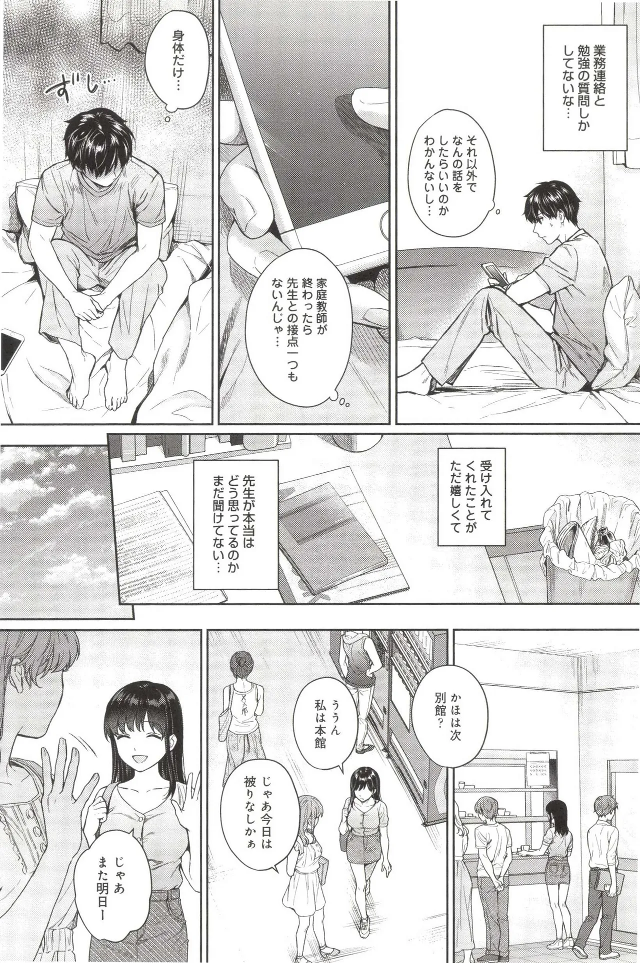 หน้า 10