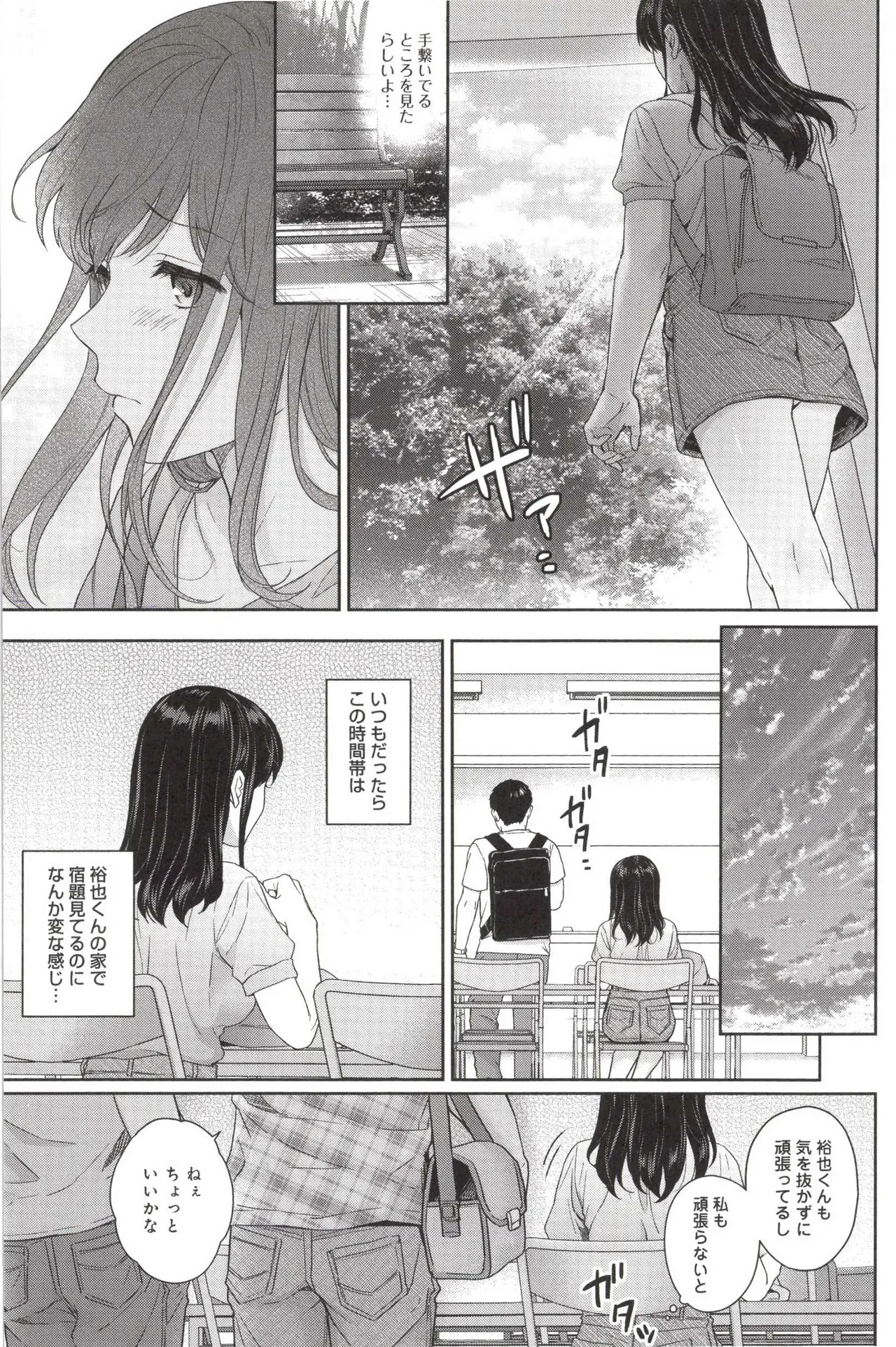 หน้า 11