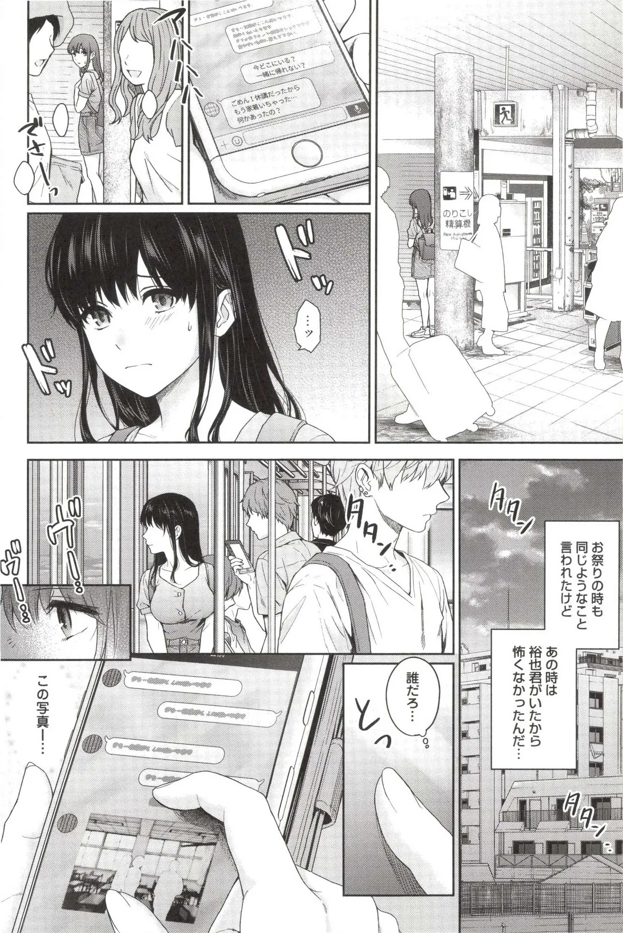 หน้า 14