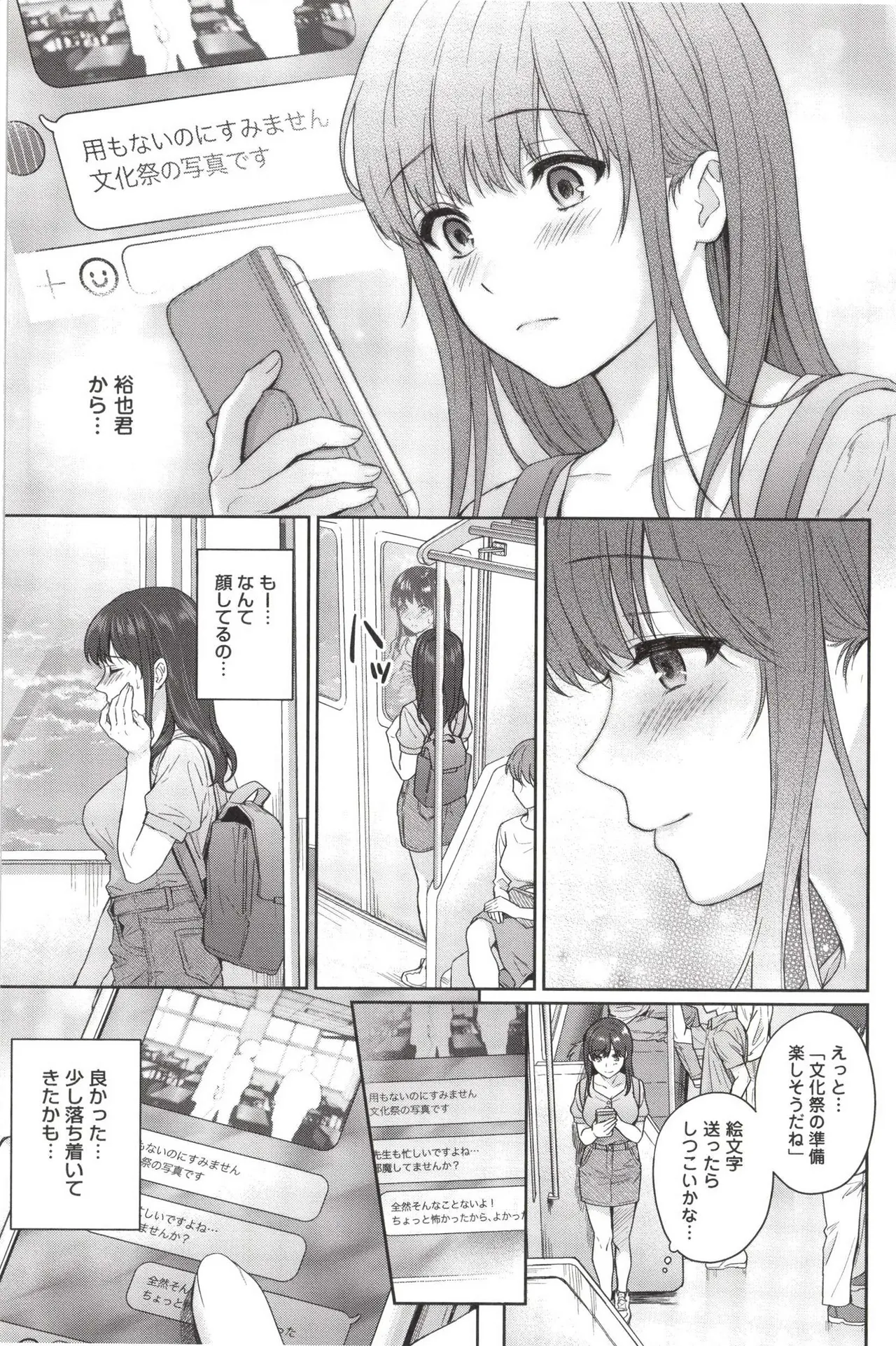 หน้า 15