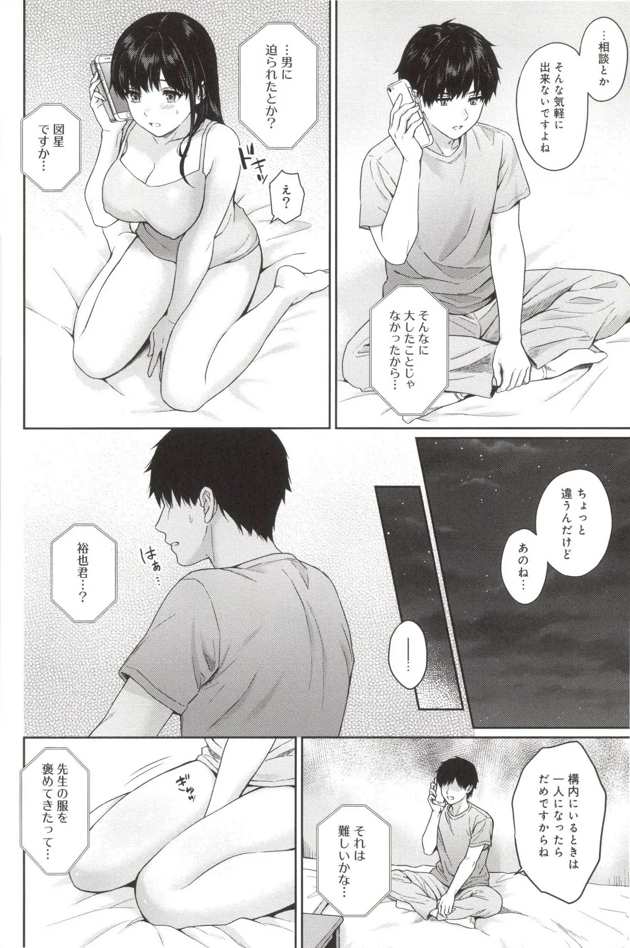 หน้า 20