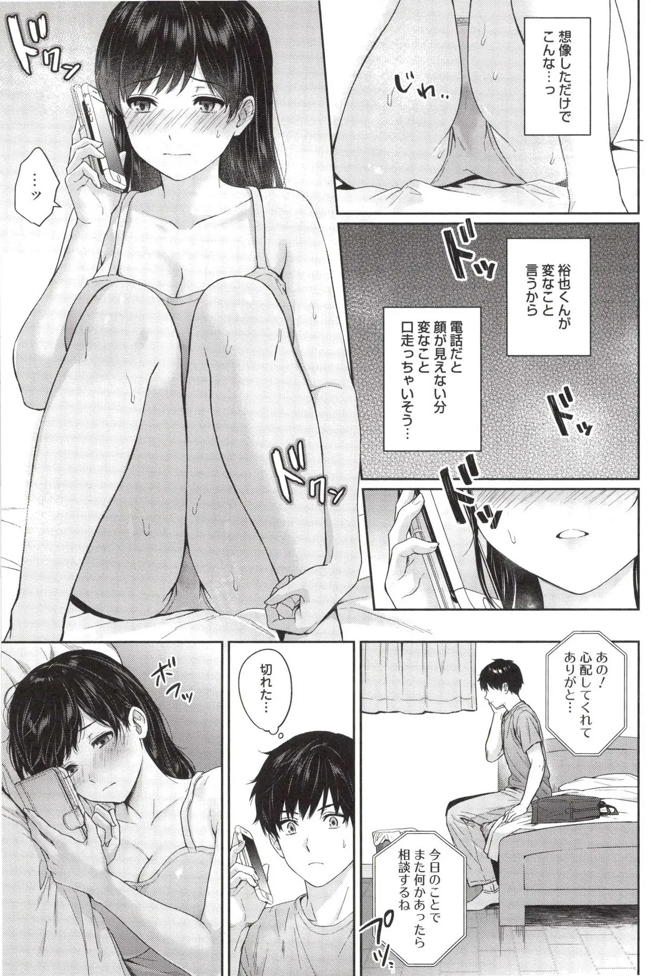 หน้า 23