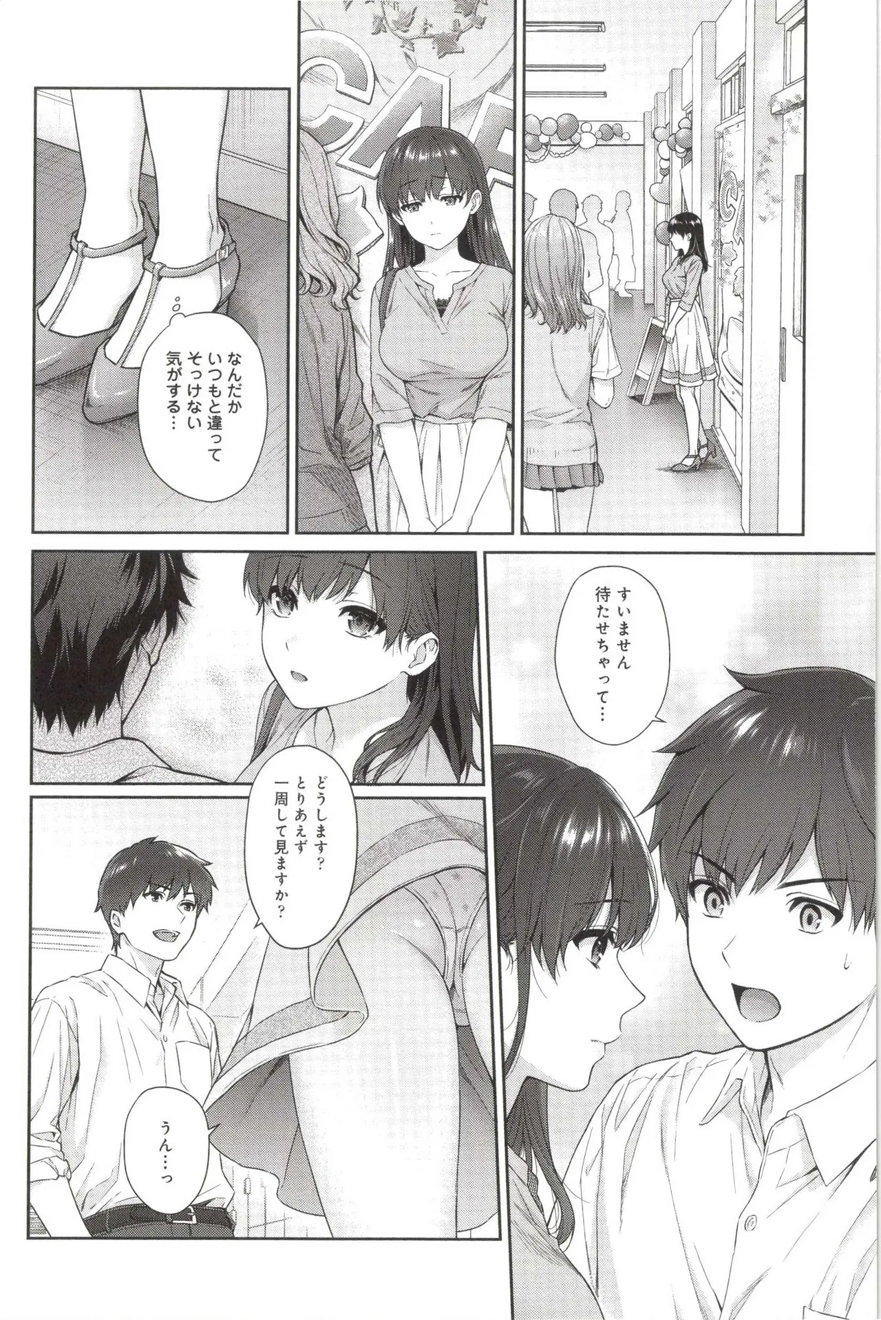 หน้า 34
