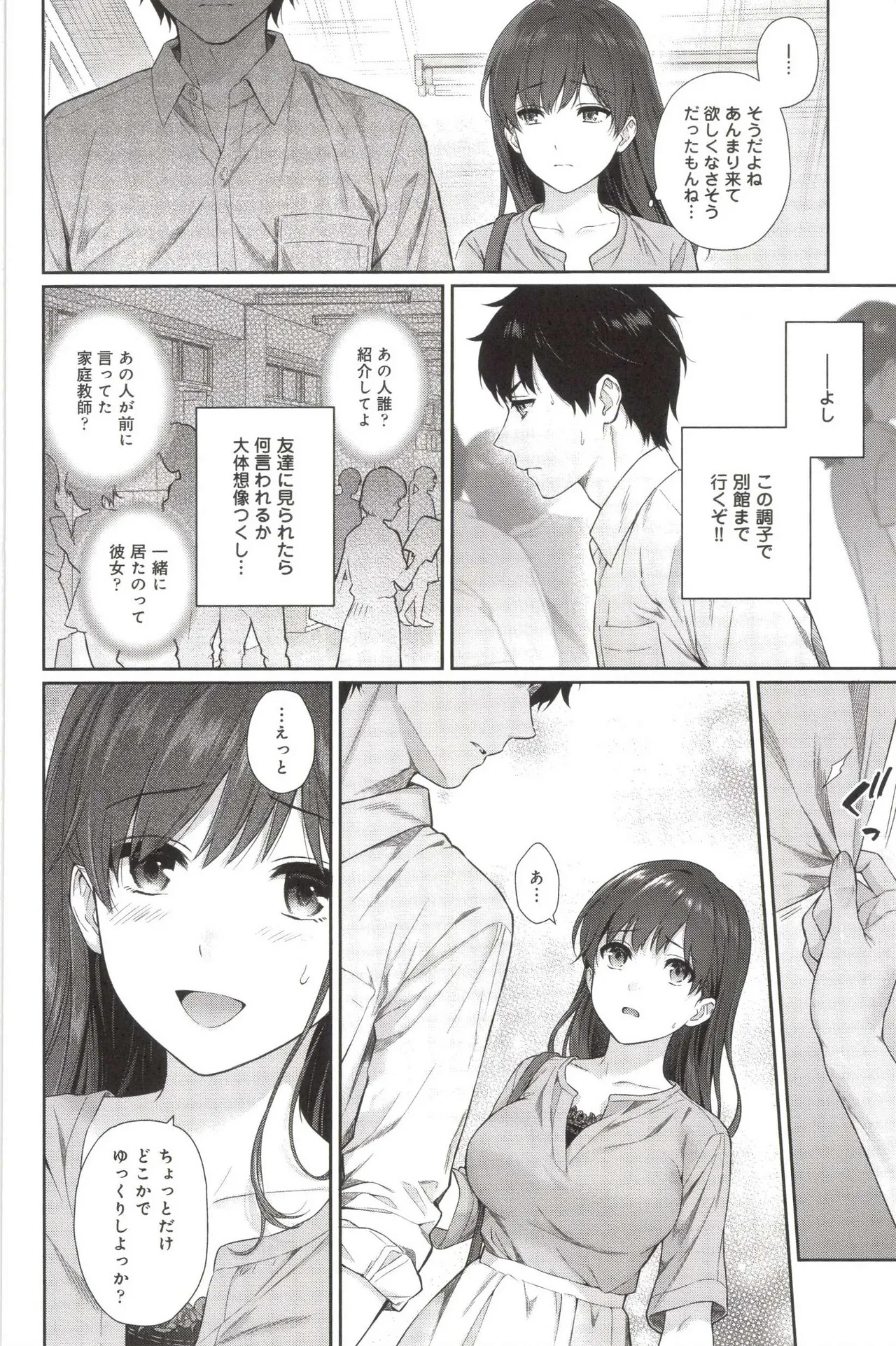 หน้า 36