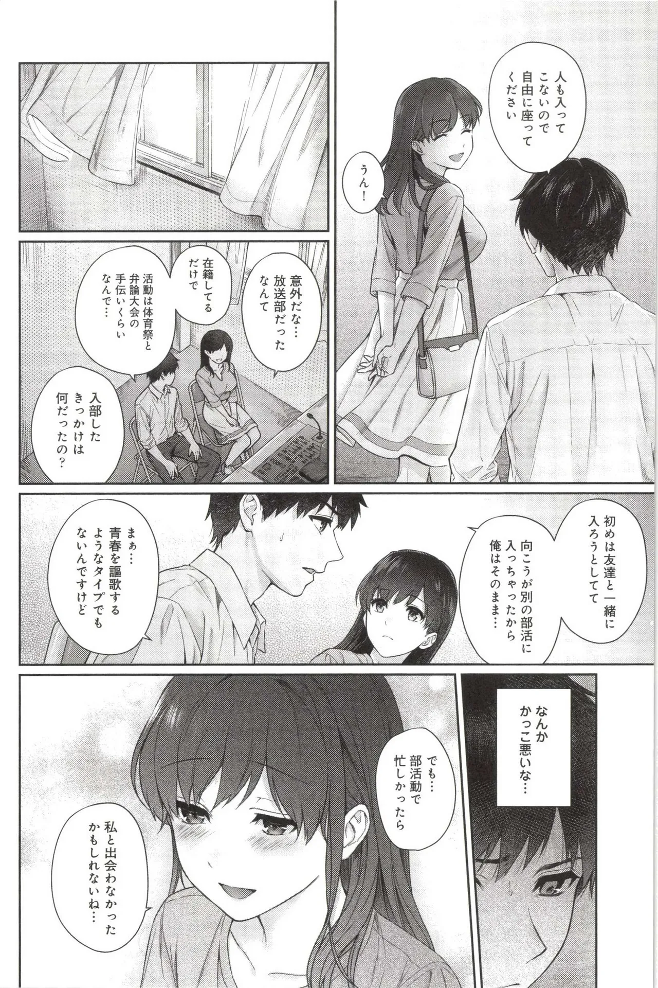 หน้า 38