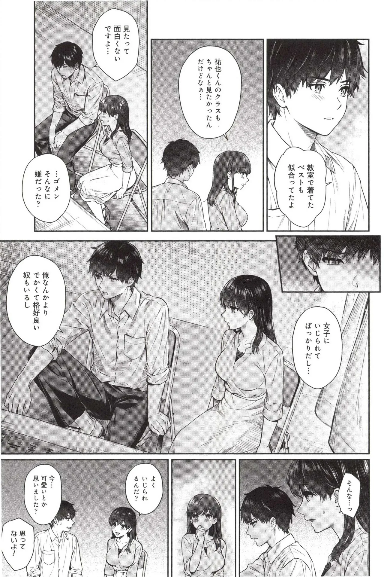 หน้า 39
