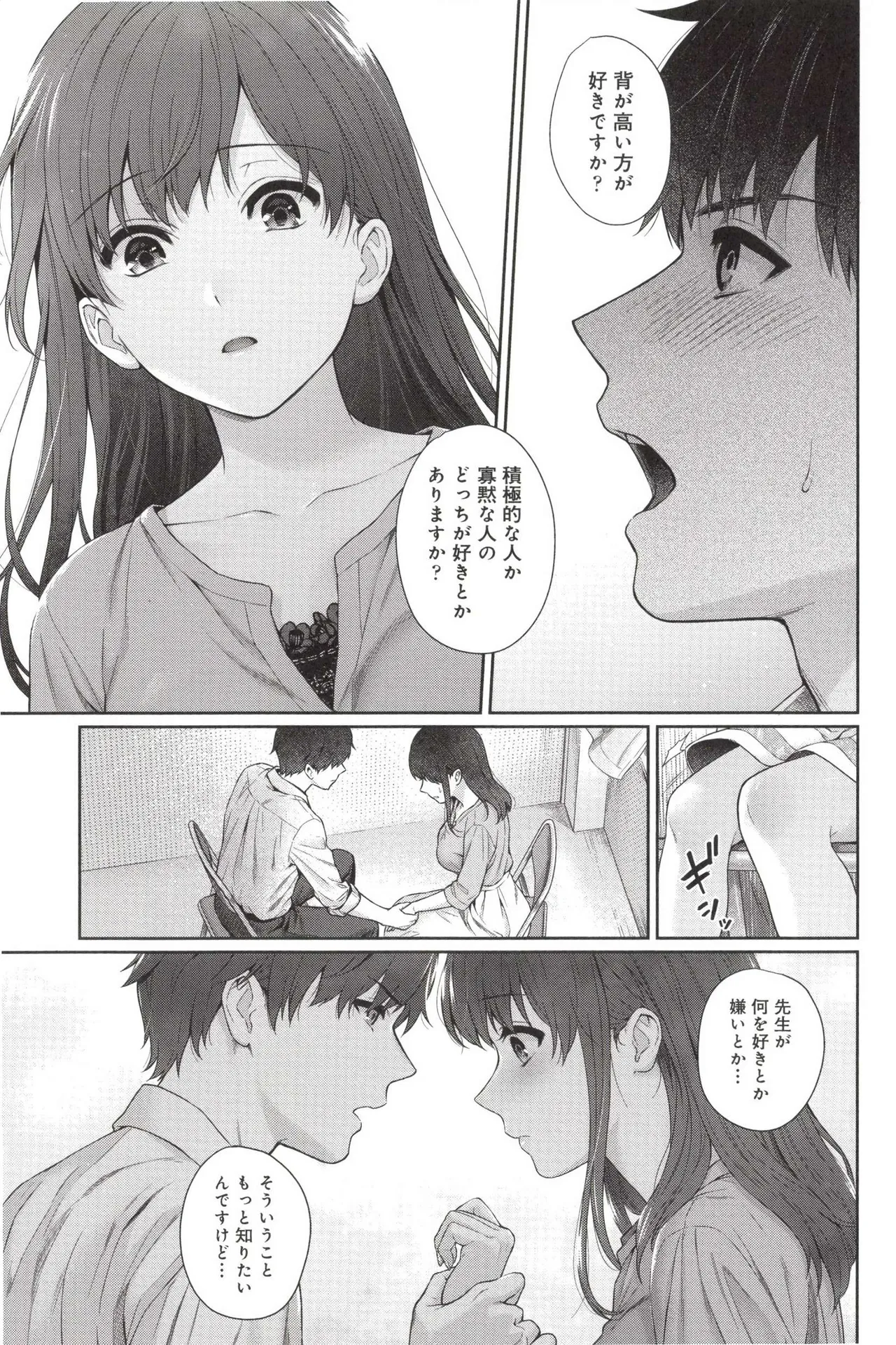 หน้า 43