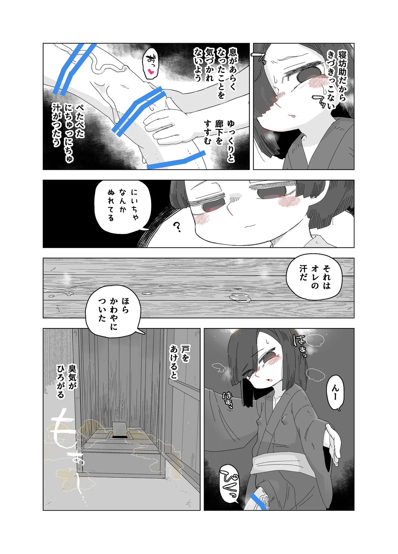 หน้า 10