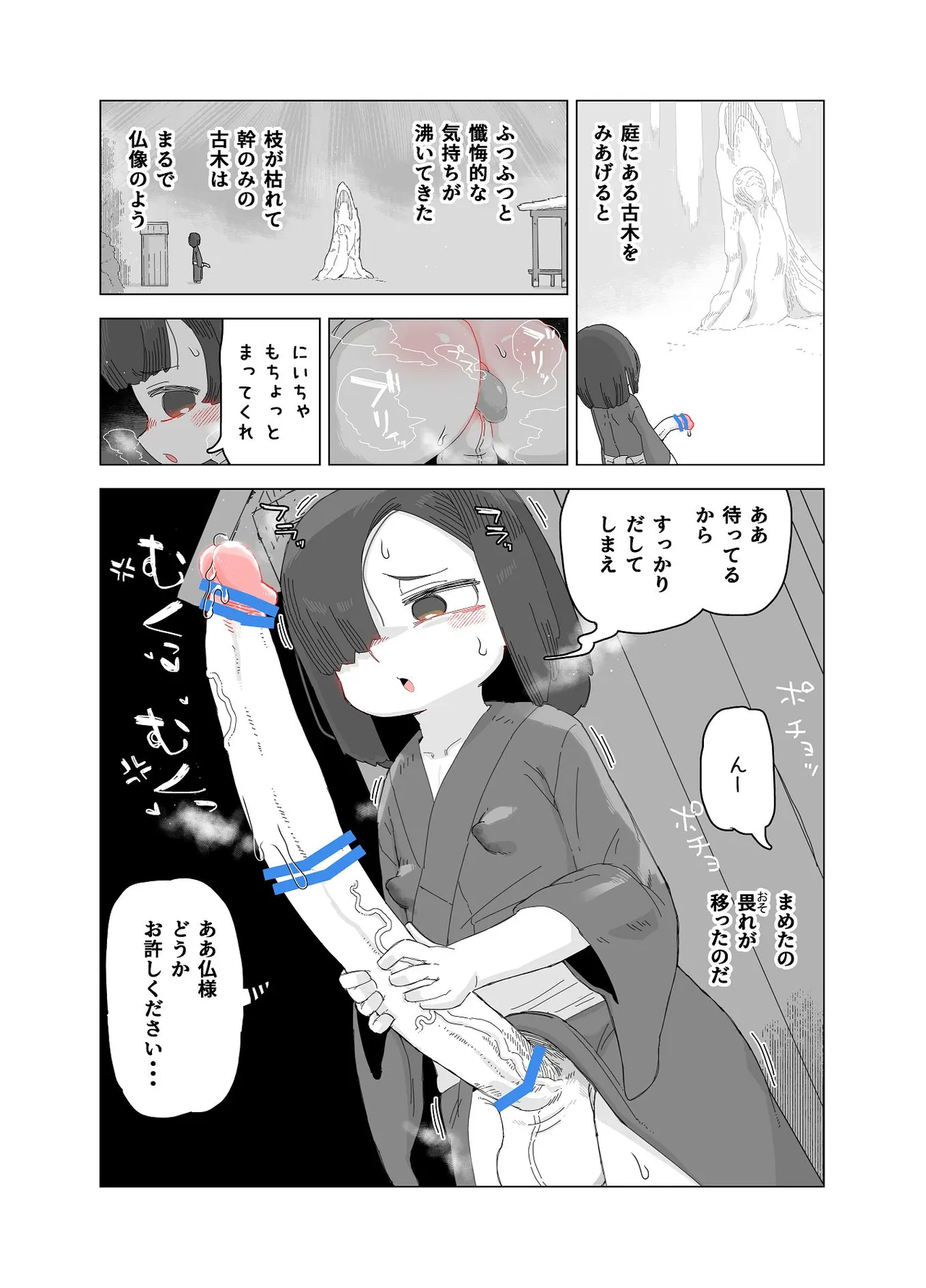 หน้า 17