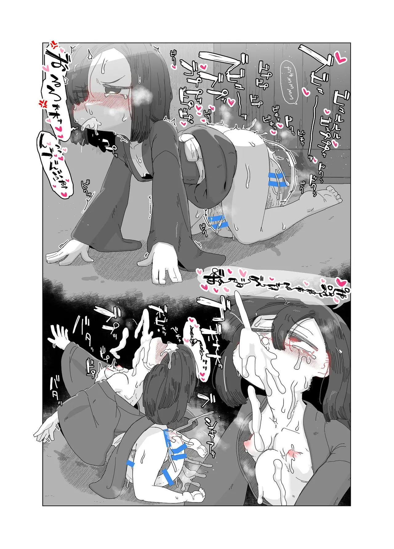 หน้า 24